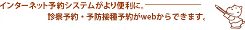 予約システム