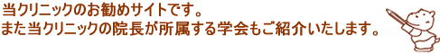 リンク紹介